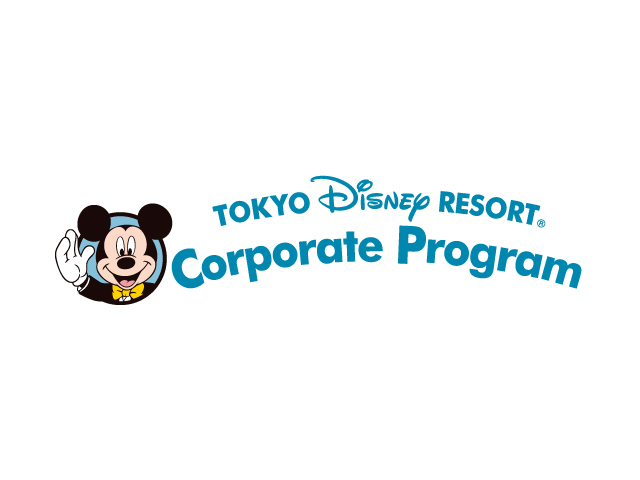 東京ディズニーリゾートコーポレートプログラム利用券 | 富士宮市勤労者共済会(ハピネスふじやま)